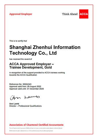 ACCA雇主认可